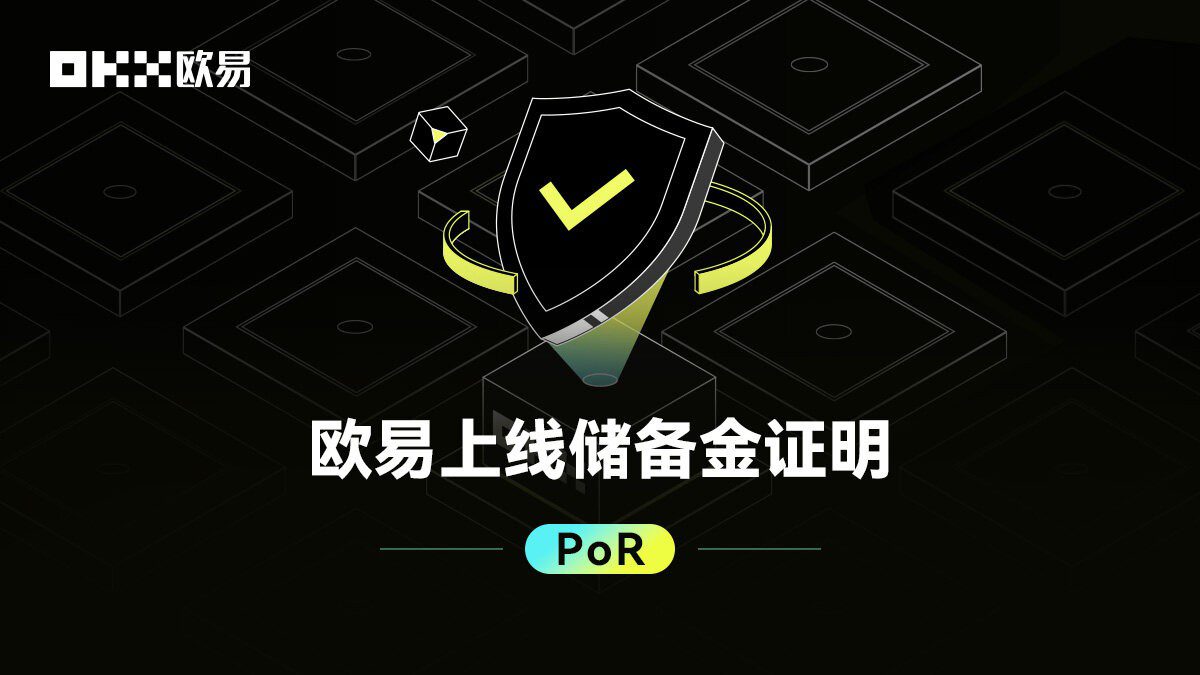 详细阅读:欧意交易所app官网下载安卓-欧意交易所app官网下载安卓手机 欧意交易所app官网下载安卓-欧意交易所app官网下载安卓手机
