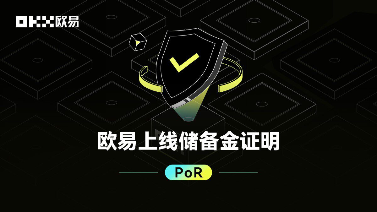 欧意交易平台app-okx交易app最新版下载